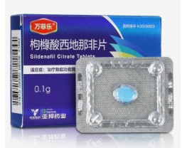 万菲乐能延时多久 万菲乐能延时多久