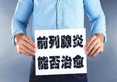 按摩前列腺对性能有什么好处? 按摩前列腺对性能有什么好处?