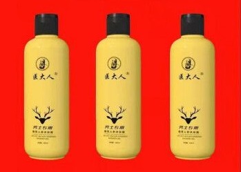 医大人男士专用沐浴露有用吗 医大人男士专用沐浴露有用吗